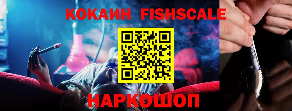 Cocaine 99% Самара