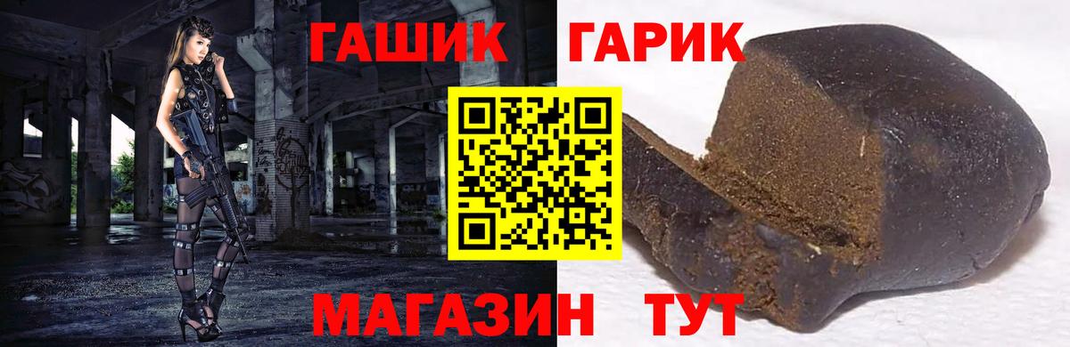 Самара  Гашиш Cannabis  Вход с VPN  ГАШ гарик 