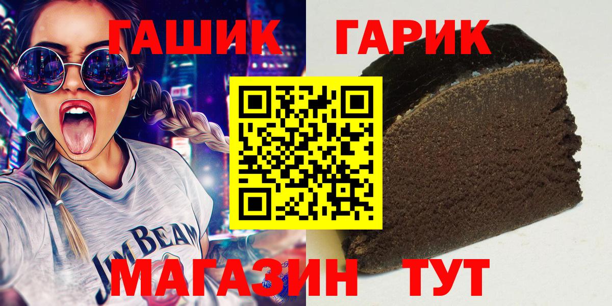 Гашиш hashish Самара