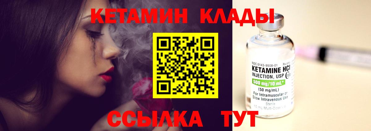 Самара  Кетамин ketamine  Вход с VPN  КЕТАМИН ketamine 