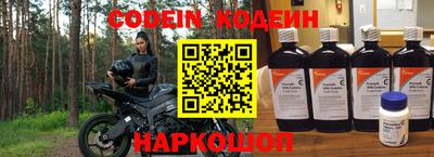 марки nbome Пенза