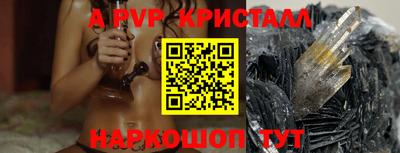 эйфоретик Нягань