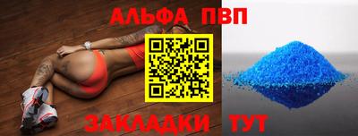 spice Обнинск