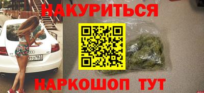 2c-b Обь
