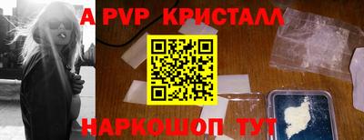 бошки Партизанск