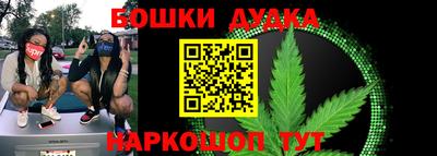 spice Обнинск