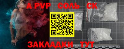 2c-b Обь