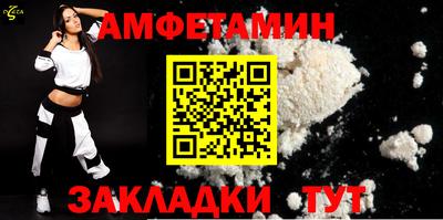 spice Обнинск