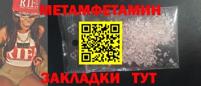 spice Обнинск