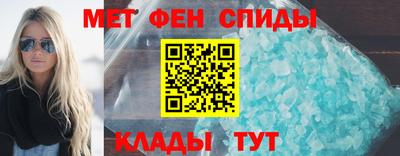 spice Обнинск