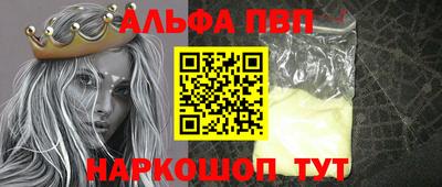 spice Обнинск