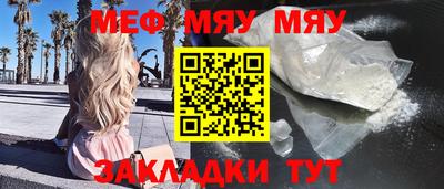 эйфоретик Нягань