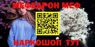 эйфоретик Нягань