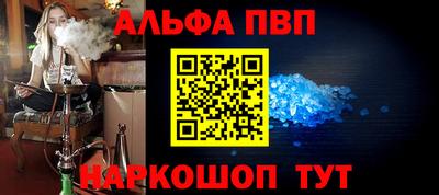 spice Обнинск