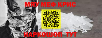 spice Обнинск