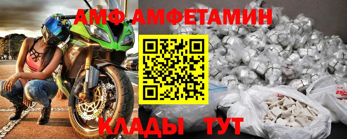 Метамфетамин Декстрометамфетамин 99.9% Самара