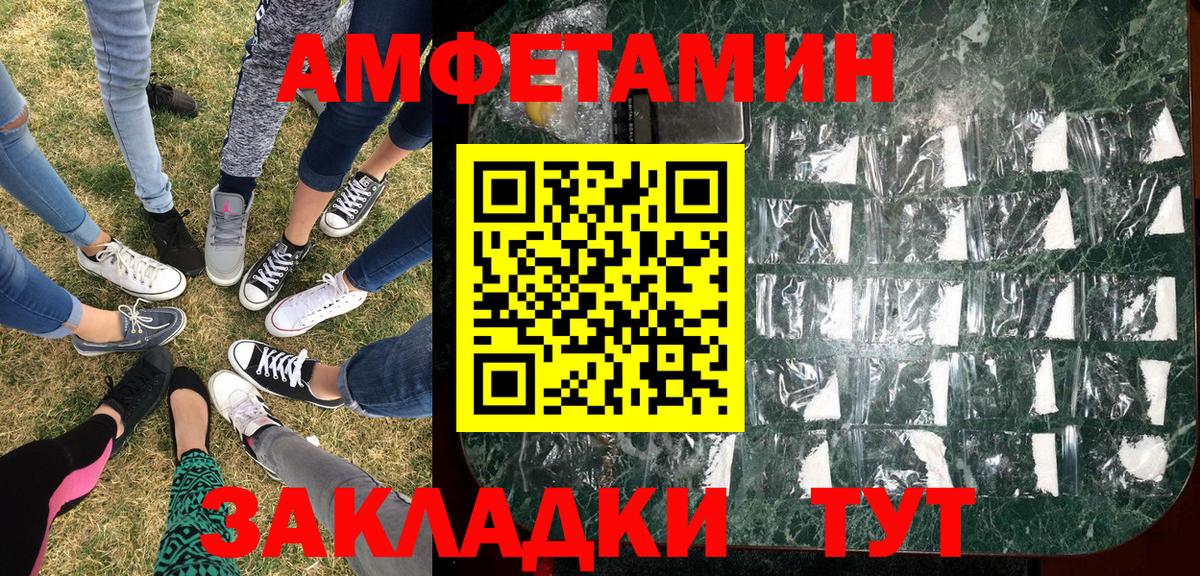 Метамфетамин пудра  Вход с VPN  Самара 