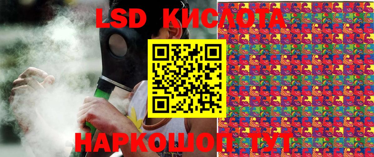 Марки 25I-NBOMe 1,8мг  Марки 25I-NBOMe 1,8мг  Самара  Вход с VPN 