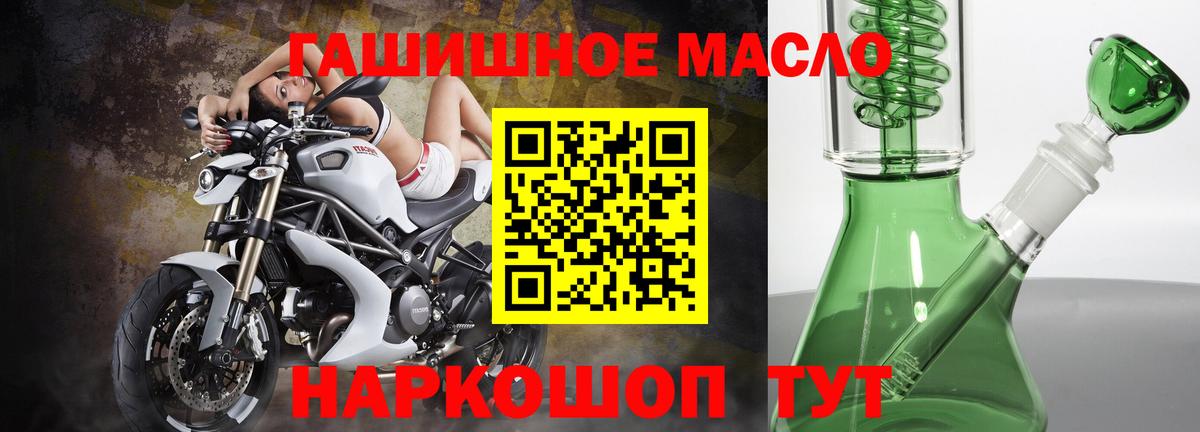 даркнет сайт  Вход с VPN  Самара  ТГК жижа  Дистиллят ТГК вейп 