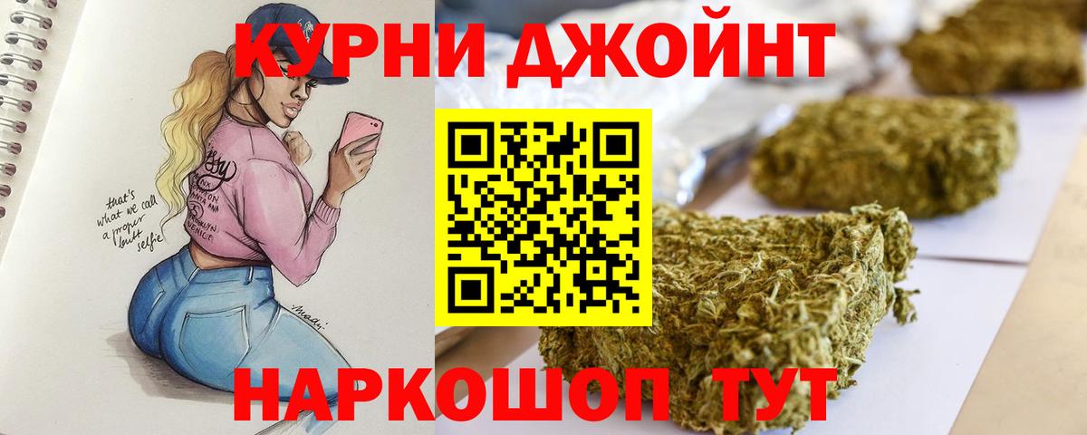 Марихуана семена Самара